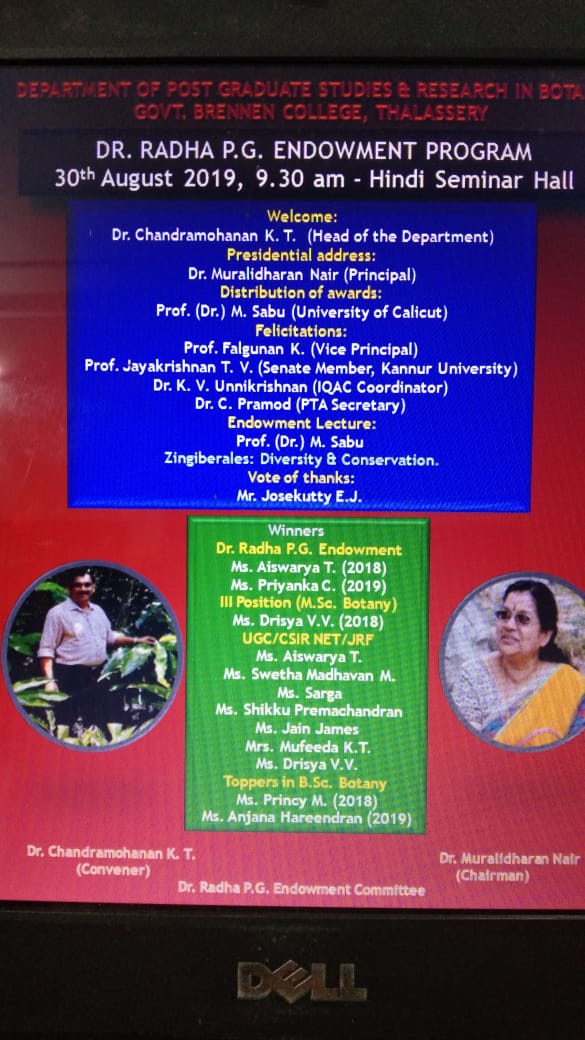 P G Radha Endowment Lecture & Awards